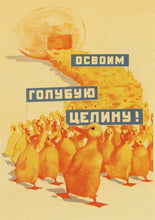 Load image into Gallery viewer, Vintage USSR CCCP Posters

